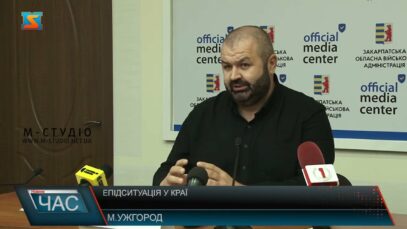 Епідситуація у краї