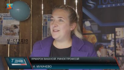 Ярмарок вакансій. Ринок професій