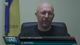 Конкурс «Варто:Єднання»