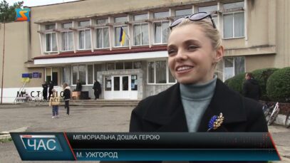 Меморіальна дошка герою