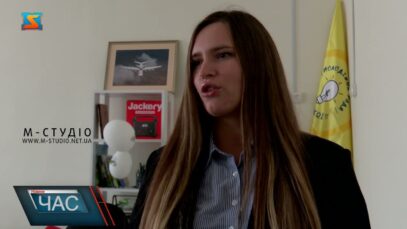 Молодіжний форум