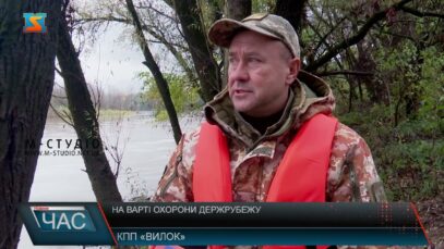 На варті охорони держрубежу