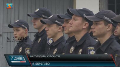 Нагородили курсантів