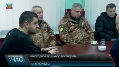 Нагородили відзнакою президента