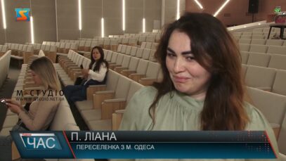 Навчання для жінок