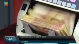 Підтримка обороноздатності