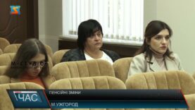 Пенсійні зніми