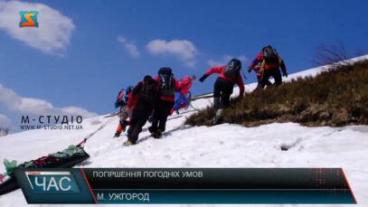 Погіршення погодніх умов