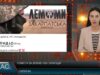 Помста за воїнів 128-ї бригади