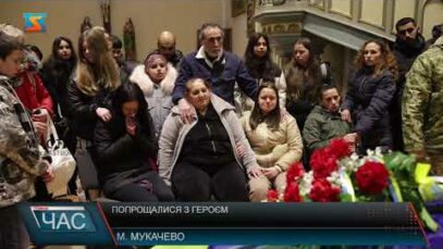 Попрощалися з Героєм