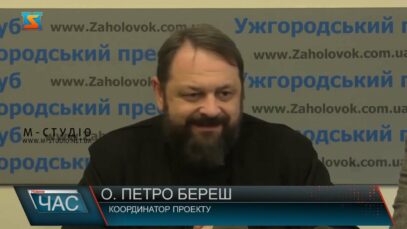 Презентували реставраційний проєкт