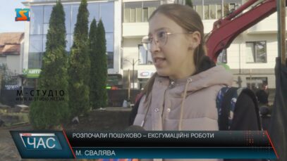 Розпочали пошуково – ексгумаційні роботи