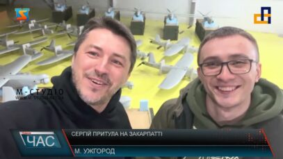 Сергій Притула на Закарпатті