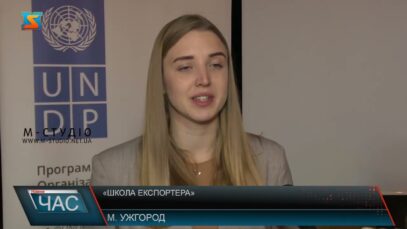 Школа експортера