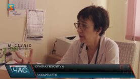 Спалах гепатиту А