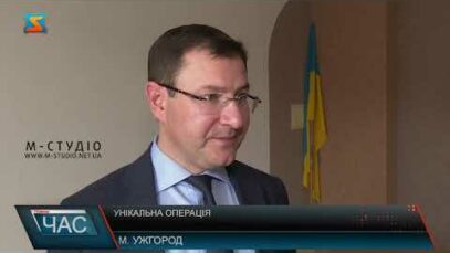 Унікальна операція