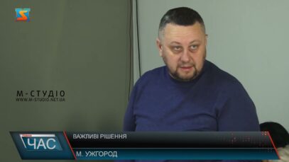 Важливі рішення