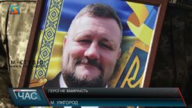 Вічна памʼять Герою!
