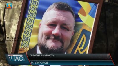 Вічна памʼять Герою!