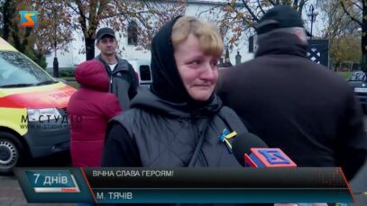 Вічна слава Героям!