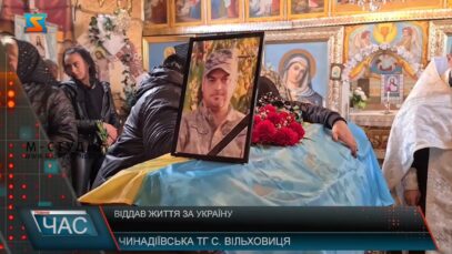 Віддав життя за Україну