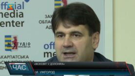 «Всесвіт у долонях»