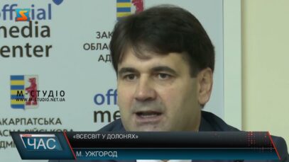 «Всесвіт у долонях»