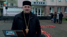 Вшанували пам’ять жертв Голодомору