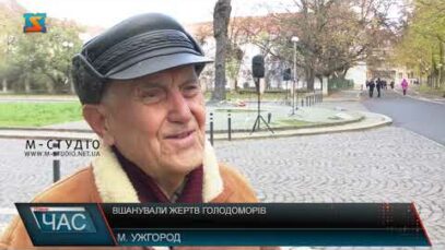 Вшанували жертв голодоморів
