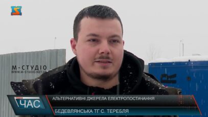 Альтернативні джерела електропостачання