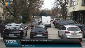 Аварійність на автошляхах краю