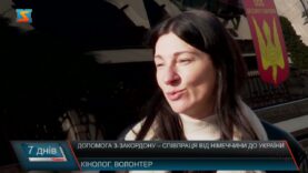 Допомога з закордону – співпраця від Німеччини до України