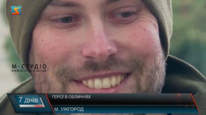 Герої в обличчях