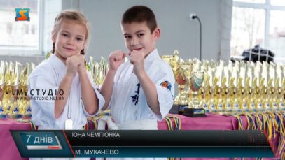 Юна чемпіонка