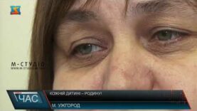 Кожній дитині – родину!