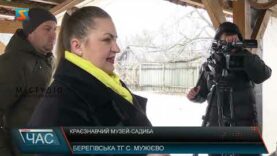 Краєзнавчий музей-садиба