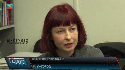 Культурологічна освіта