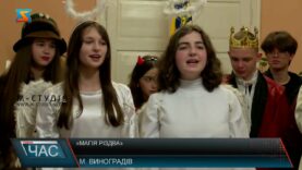 «Магія Різдва»