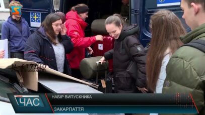 Набір випускника