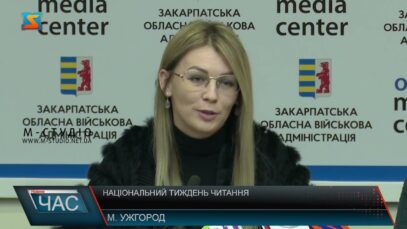 Національний тиждень читання