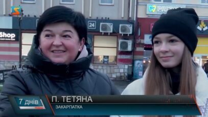 Найкраща закарпатська кава