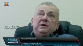 Наслідки повені