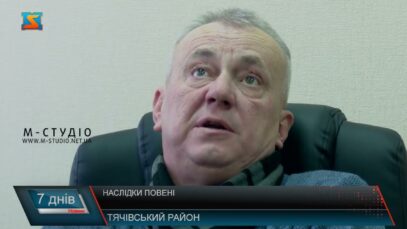 Наслідки повені