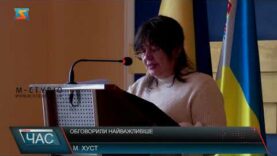 Обговорили найважливіше