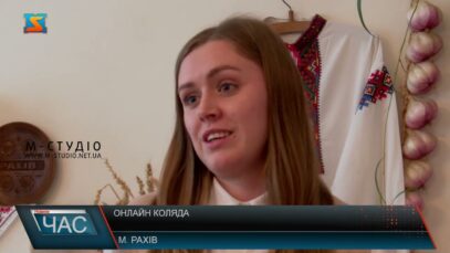 Онлайн коляда