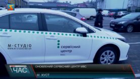 Оновлений сервісний центр МВС