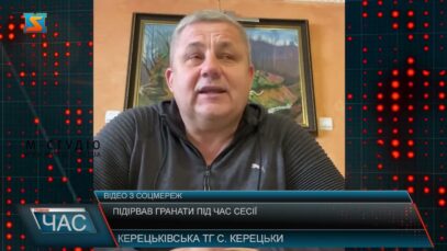Підірвав гранати під час сесії