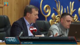 Позачергові рішення