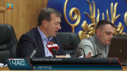 Позачергові рішення