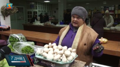 Продуктовий кошик. Що з цінами?